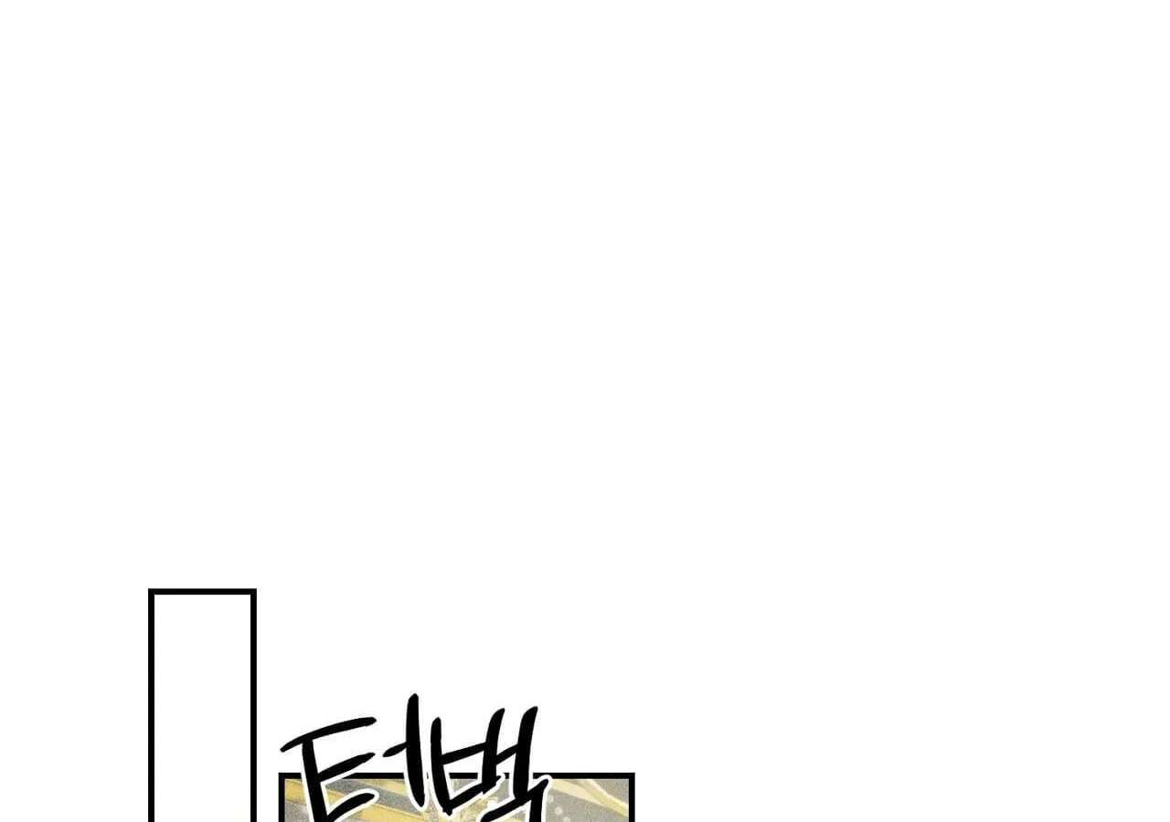 Tinder Box Chapter 19 - page 7