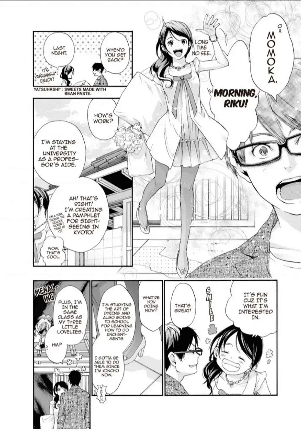 Hime-sama Tanuki no Koizanyou Chapter 74 - page 25