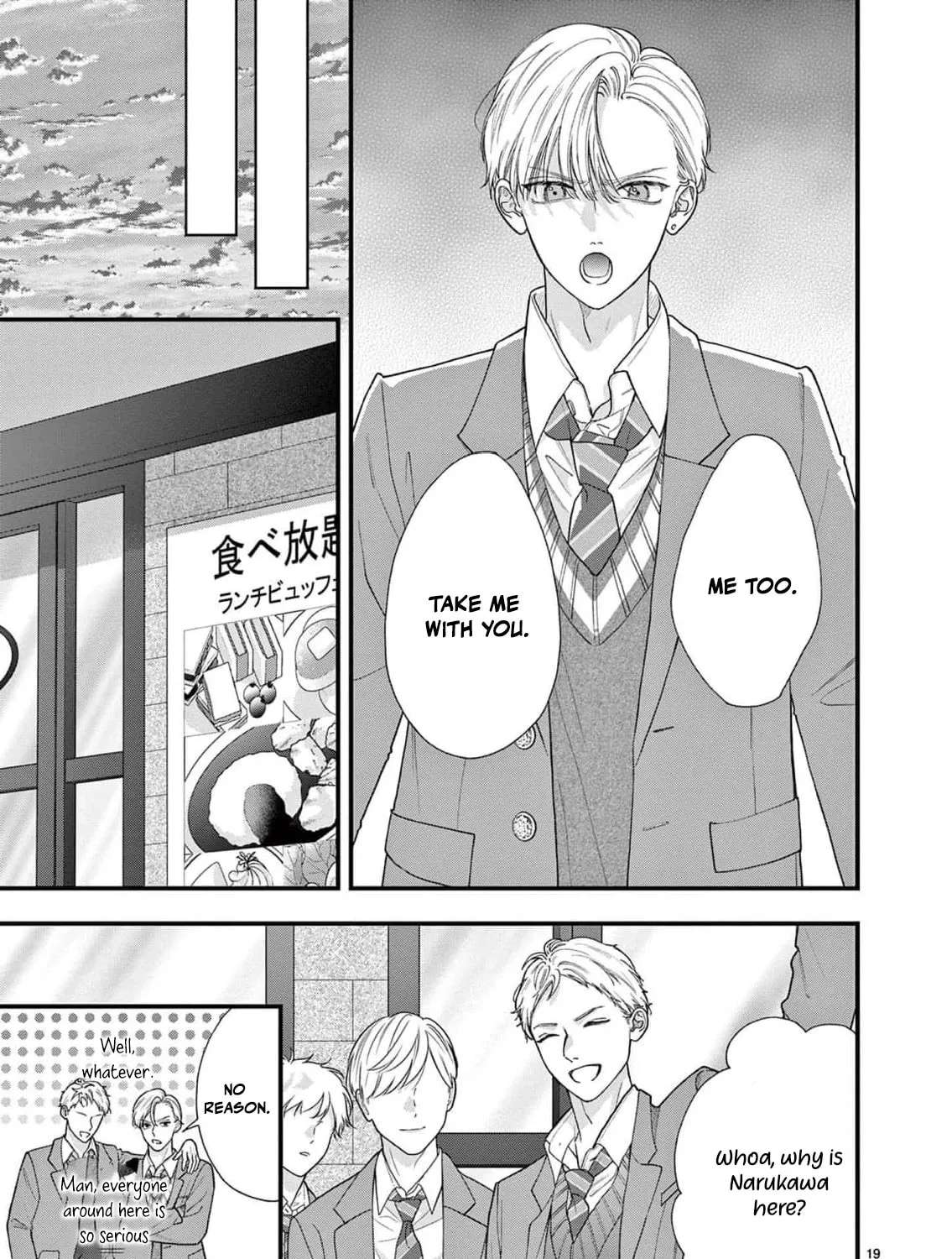 Narukawa-kun Doesn't Want to Be Made to Cry. Chapter 22 - page 26
