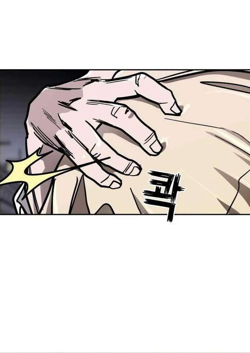 Fight Delivery Chapter 25 - page 11