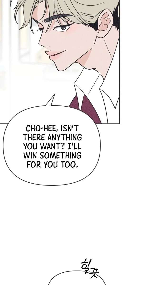I Want to Ruin My Crush Chapter 14 - page 83