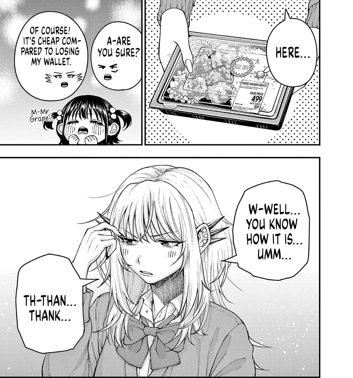 Wrench to Kudamono (Pre-Serialization) Chapter 5 - page 33