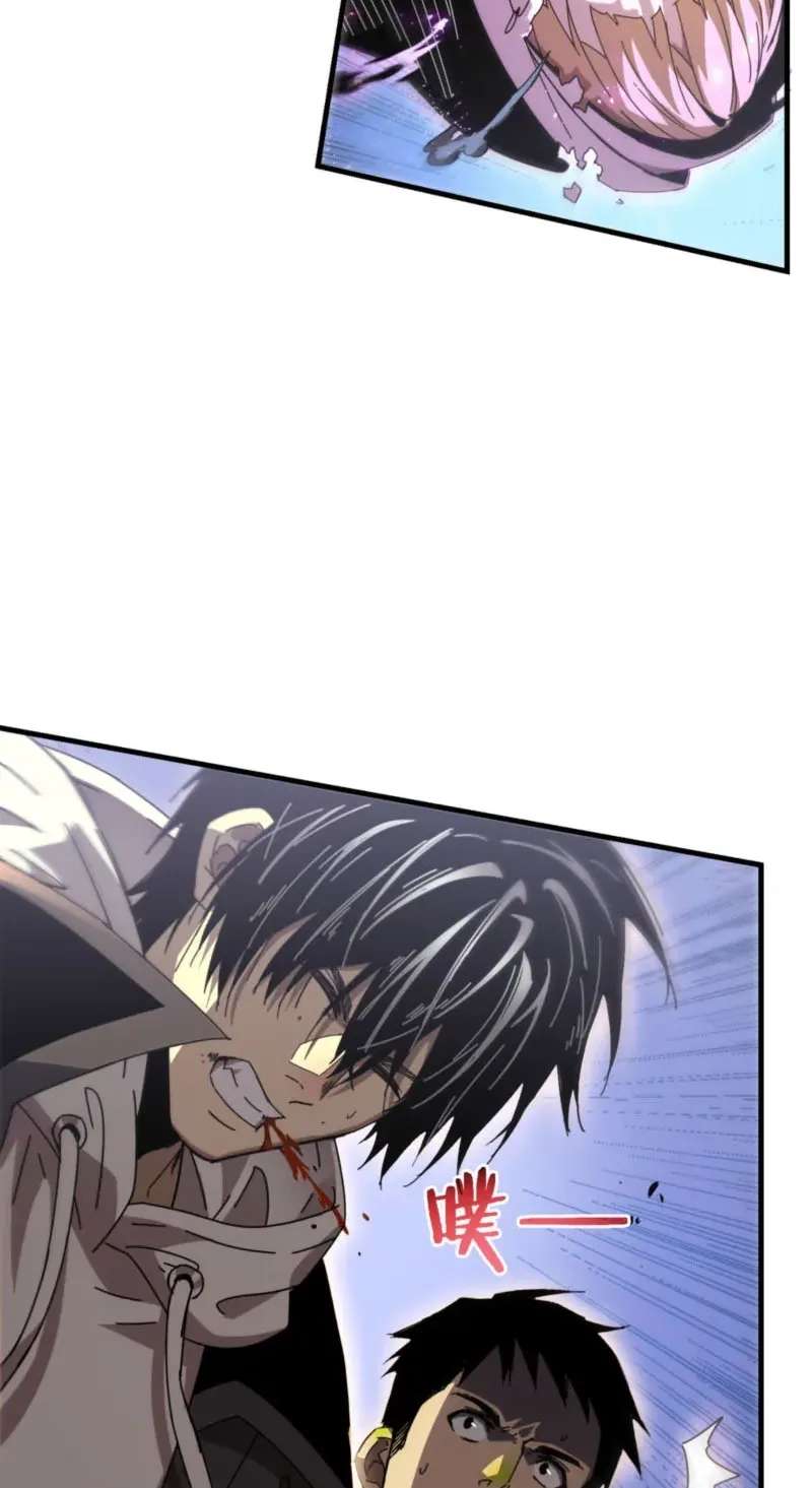 After Severing Our Ties, All My Summons Became Dark Creatures Chapter 11 - page 65