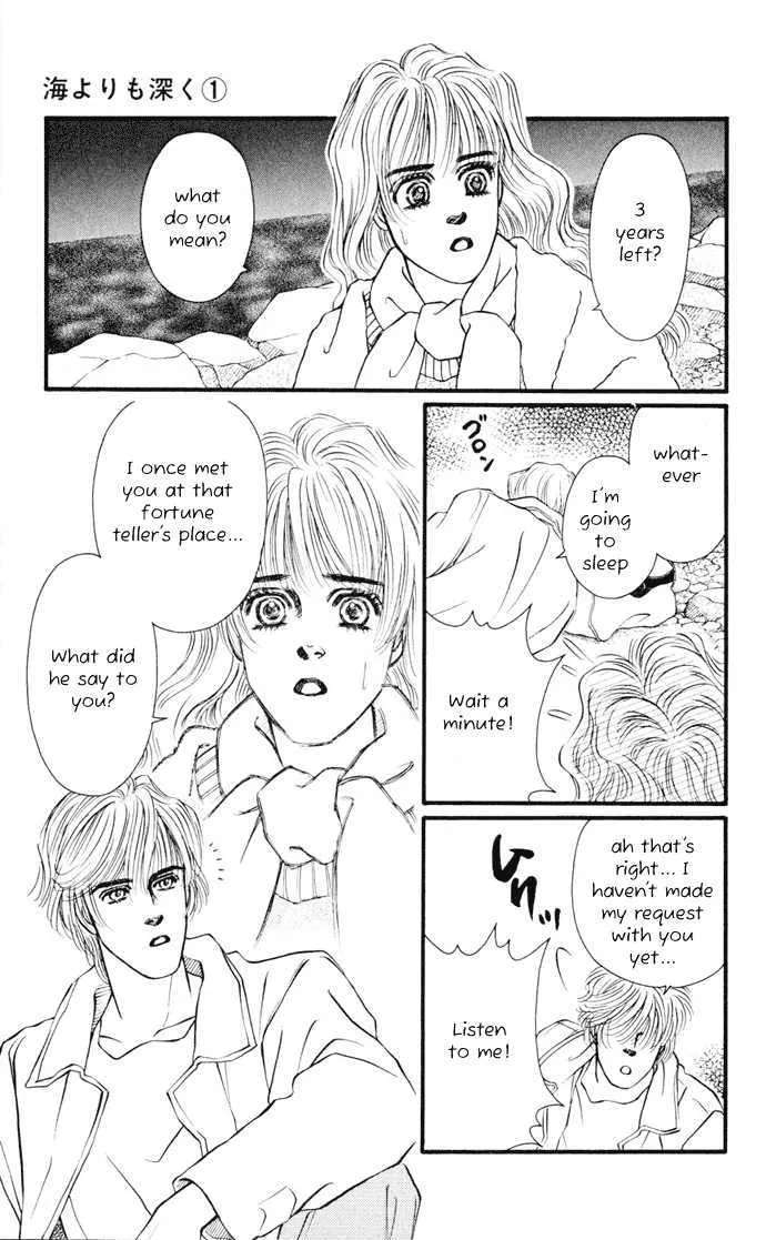 Umi Yori mo Fukaku Chapter 2 - page 17