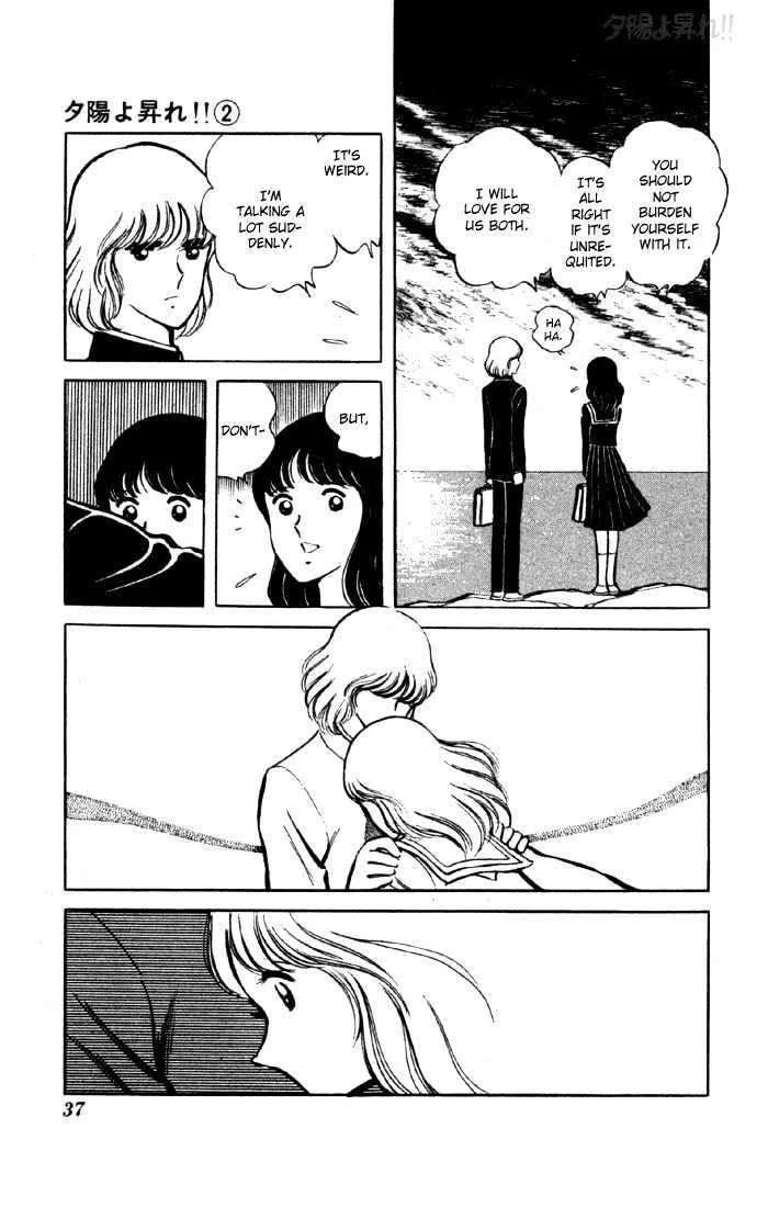 Yuuhi yo Nobore!! Chapter 4 - page 35