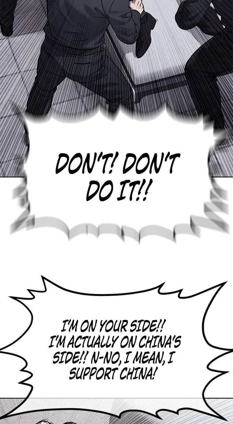 God Of Blackfield Chapter 332 - page 43