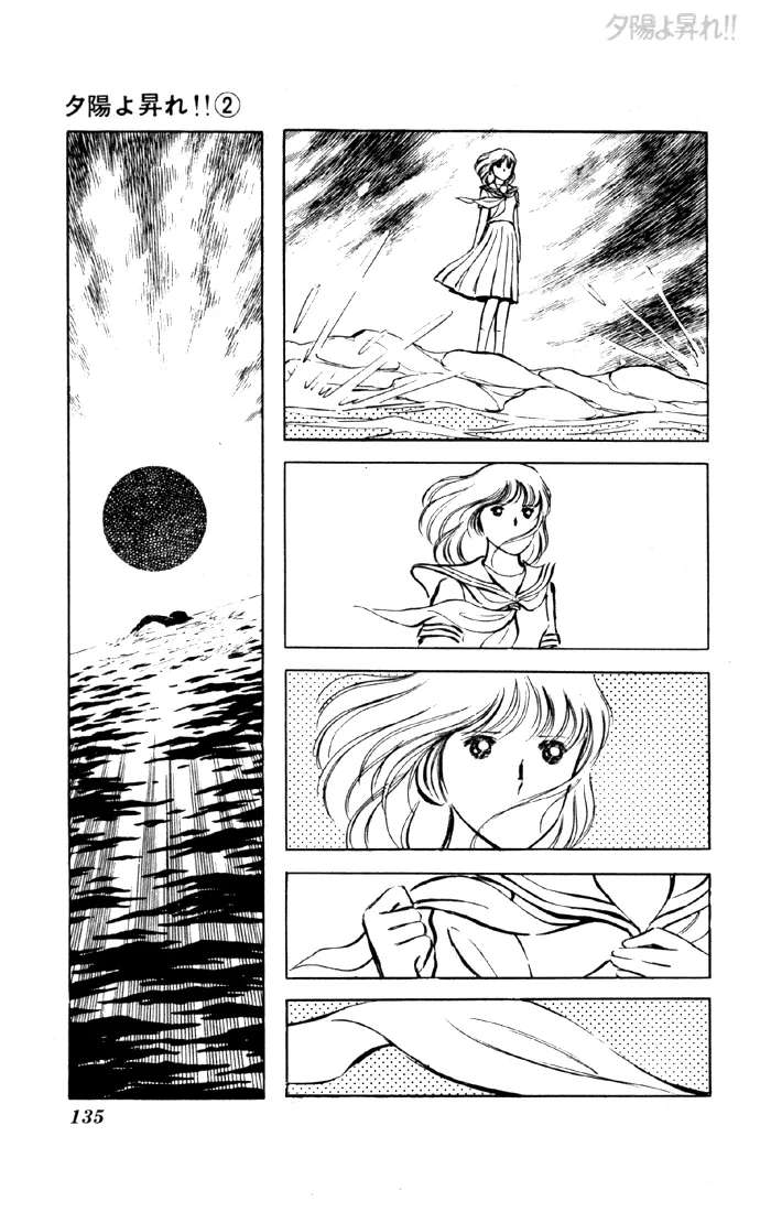 Yuuhi yo Nobore!! Chapter 7 - page 17