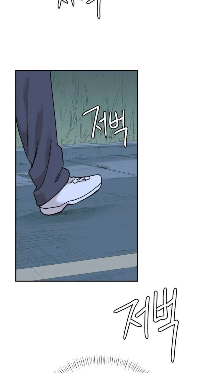 Heart-Aching Chapter 25 - page 58