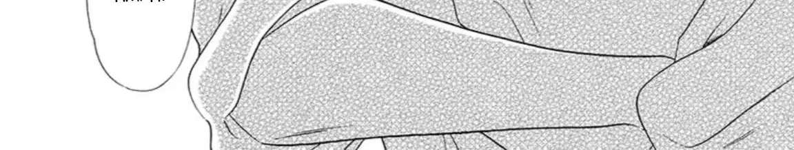 The Lazy Beast Inside the Cage Chapter 6 - page 58