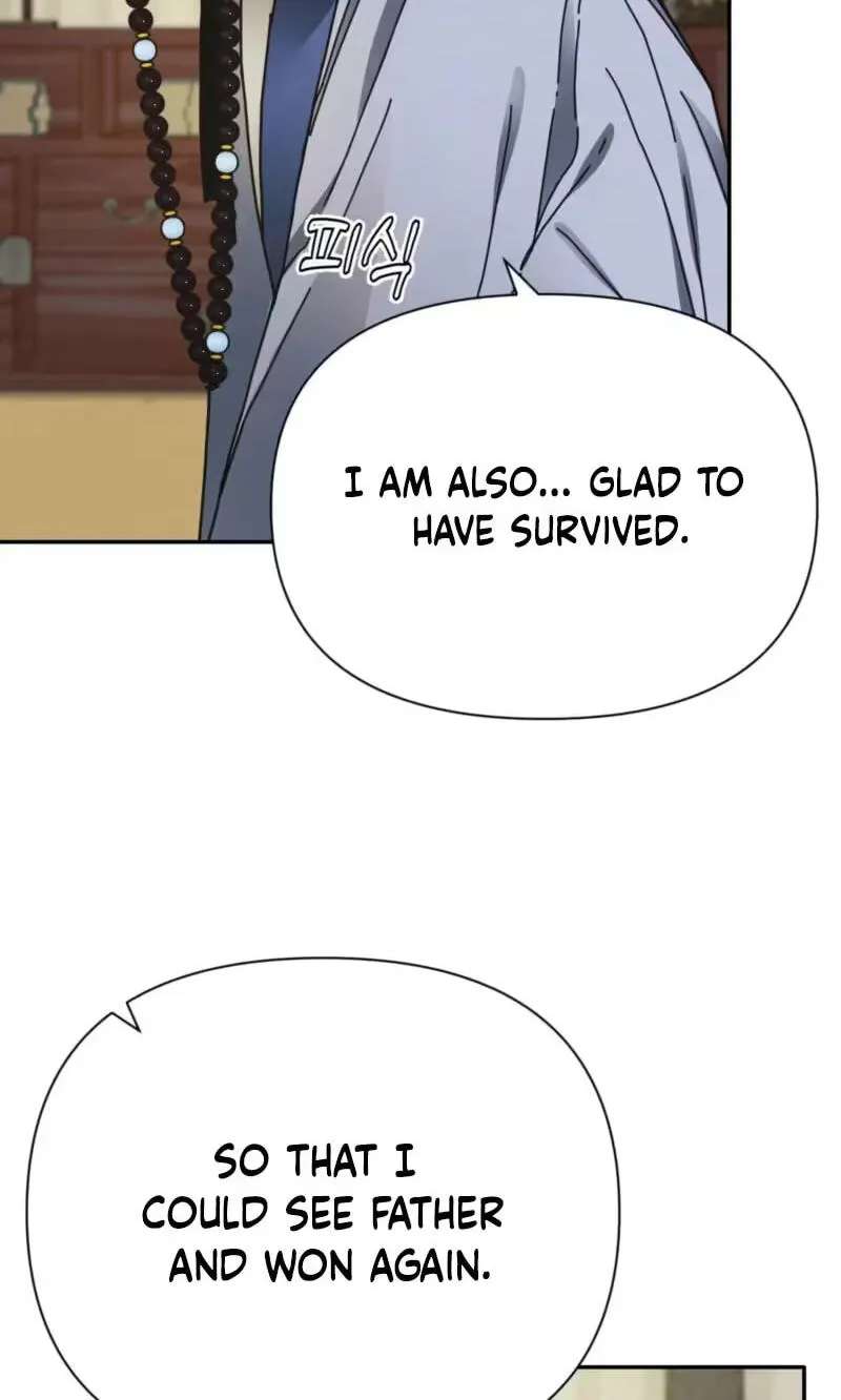 The Concubine Chapter 40 - page 21