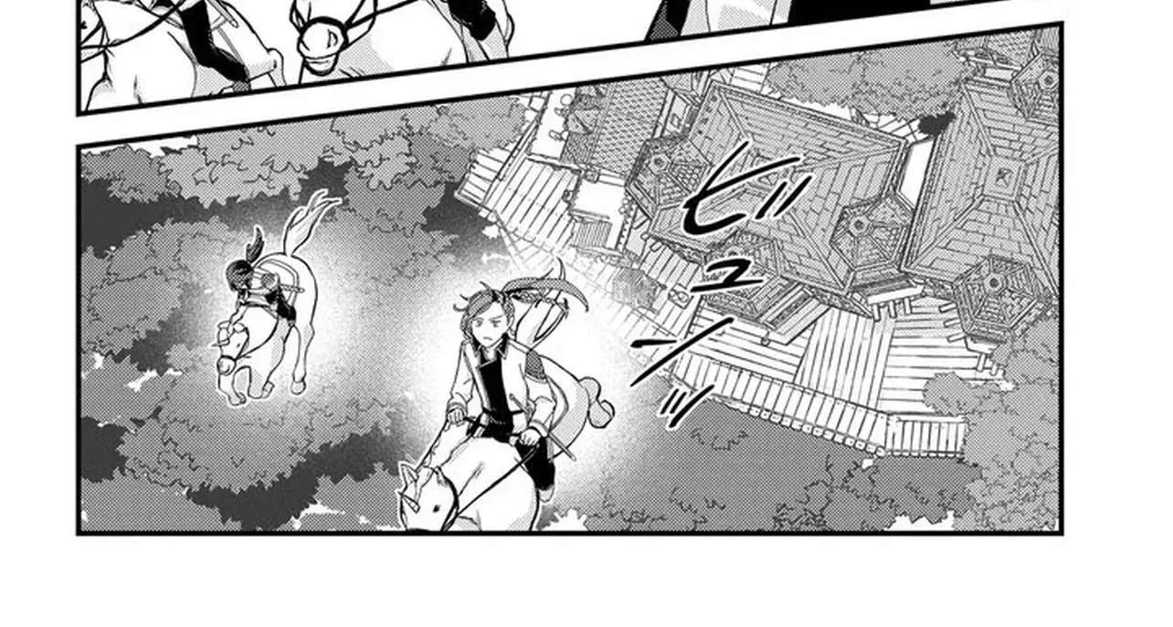 The Unmanageable Reincarnated Little Kid — Going BOOM! with a Sacred Beast! Chapter 1 - page 3