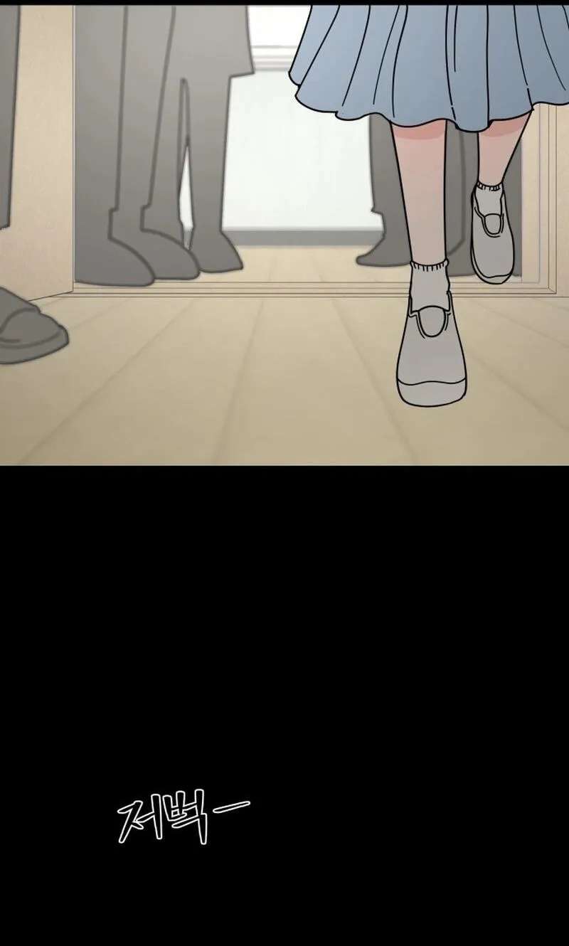 My First Love, Transformed! Chapter 1 - page 16