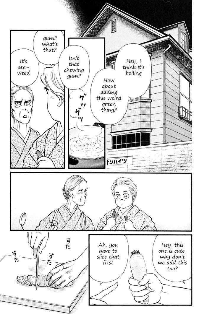Umi Yori mo Fukaku Chapter 4 - page 3