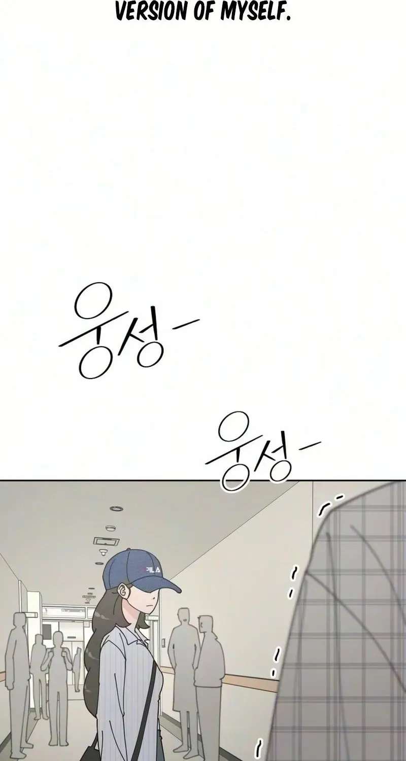 Reversal! First Love Chapter 4 - page 18