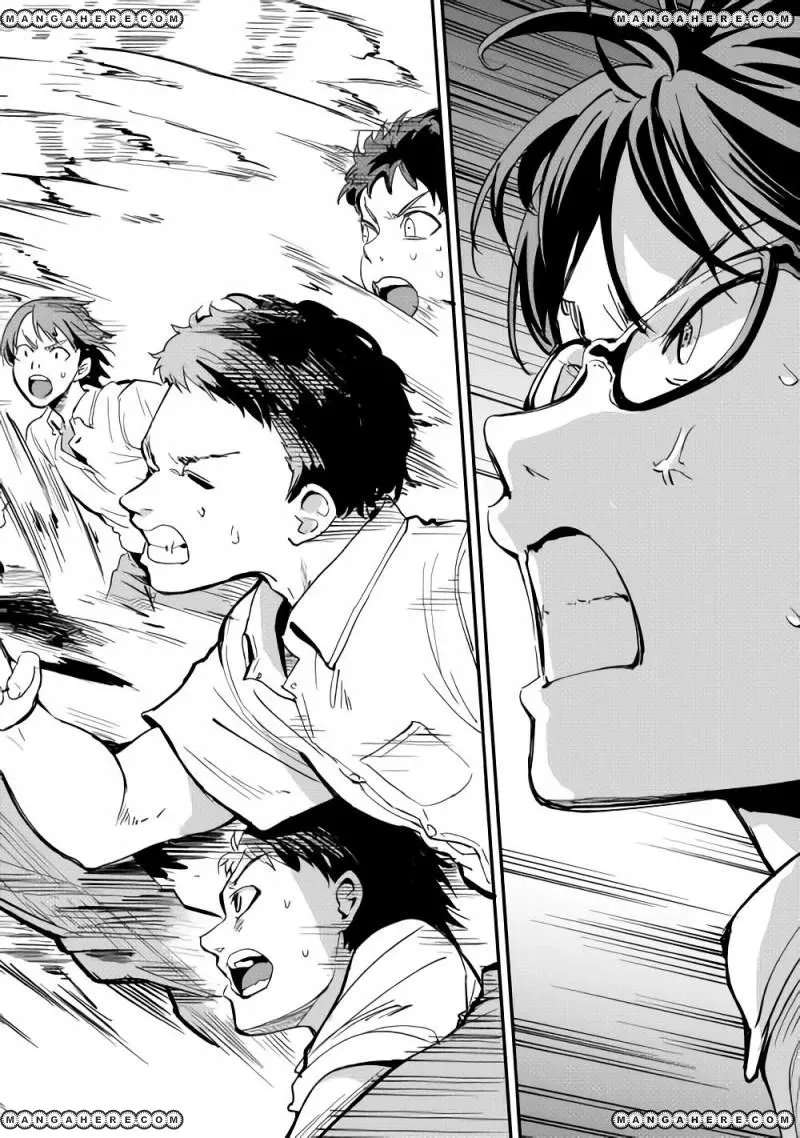 B Group no Shounen Chapter 4 - page 17