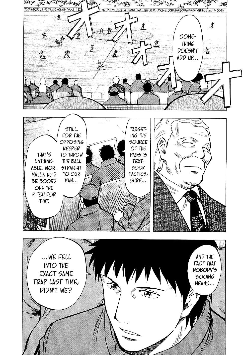 Lost Man Chapter 85 - page 9