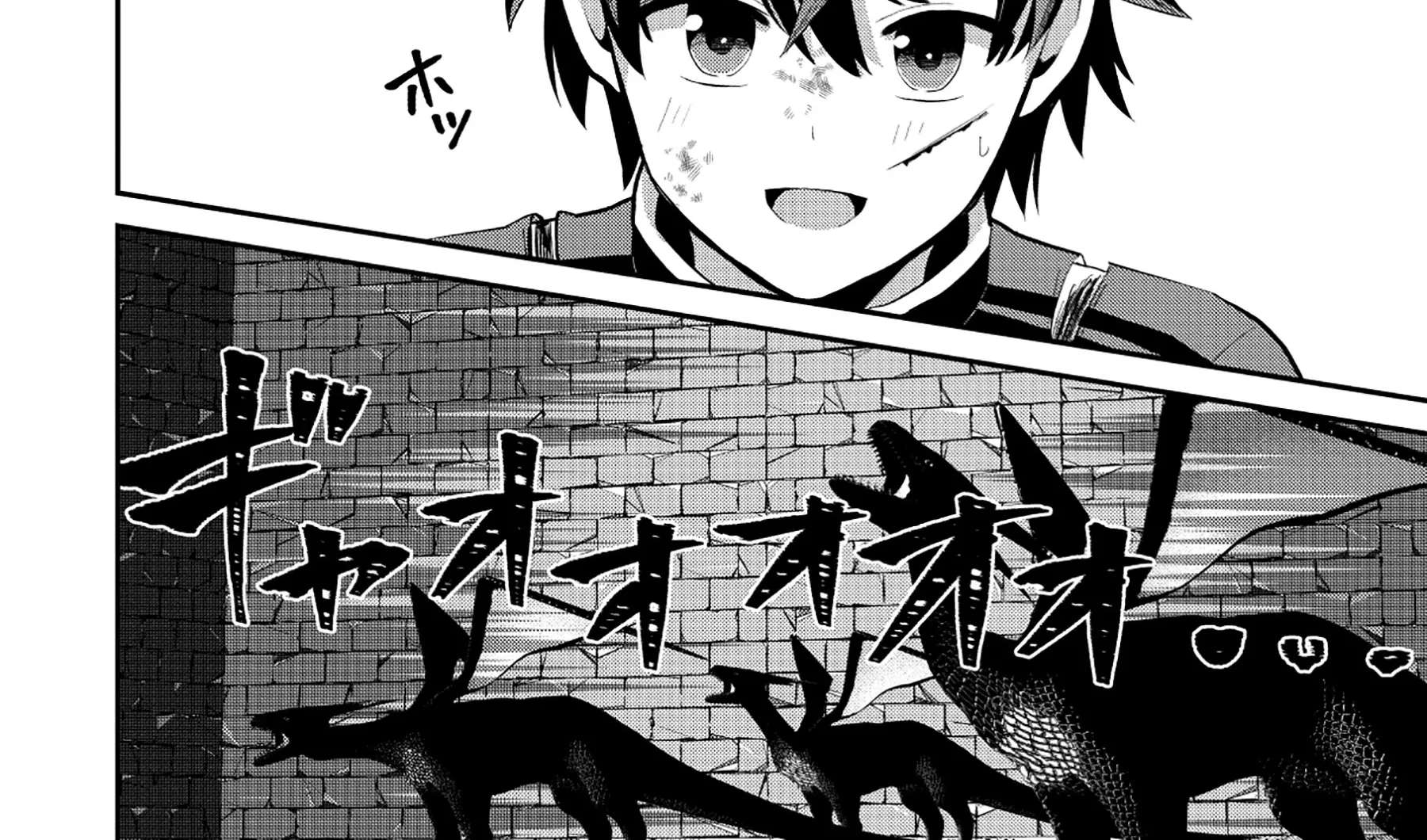Tobenai Saikyou no Dungeon Seeker Chapter 10.1 - page 17