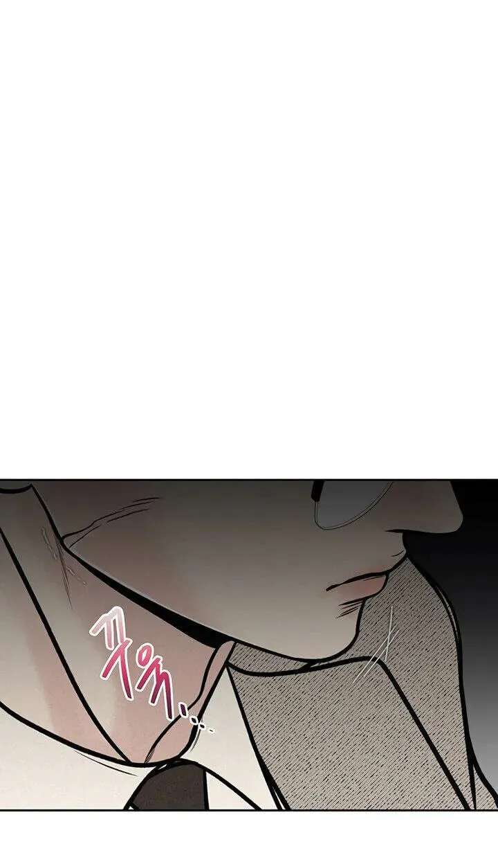 Borderline (piececake) Chapter 55 - page 76