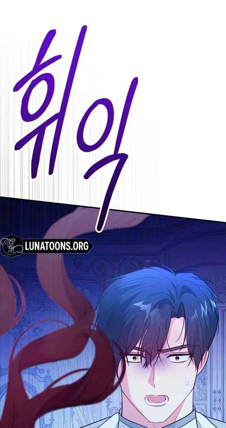 The reason why I am helping the villainous Duke Chapter 47 - page 69