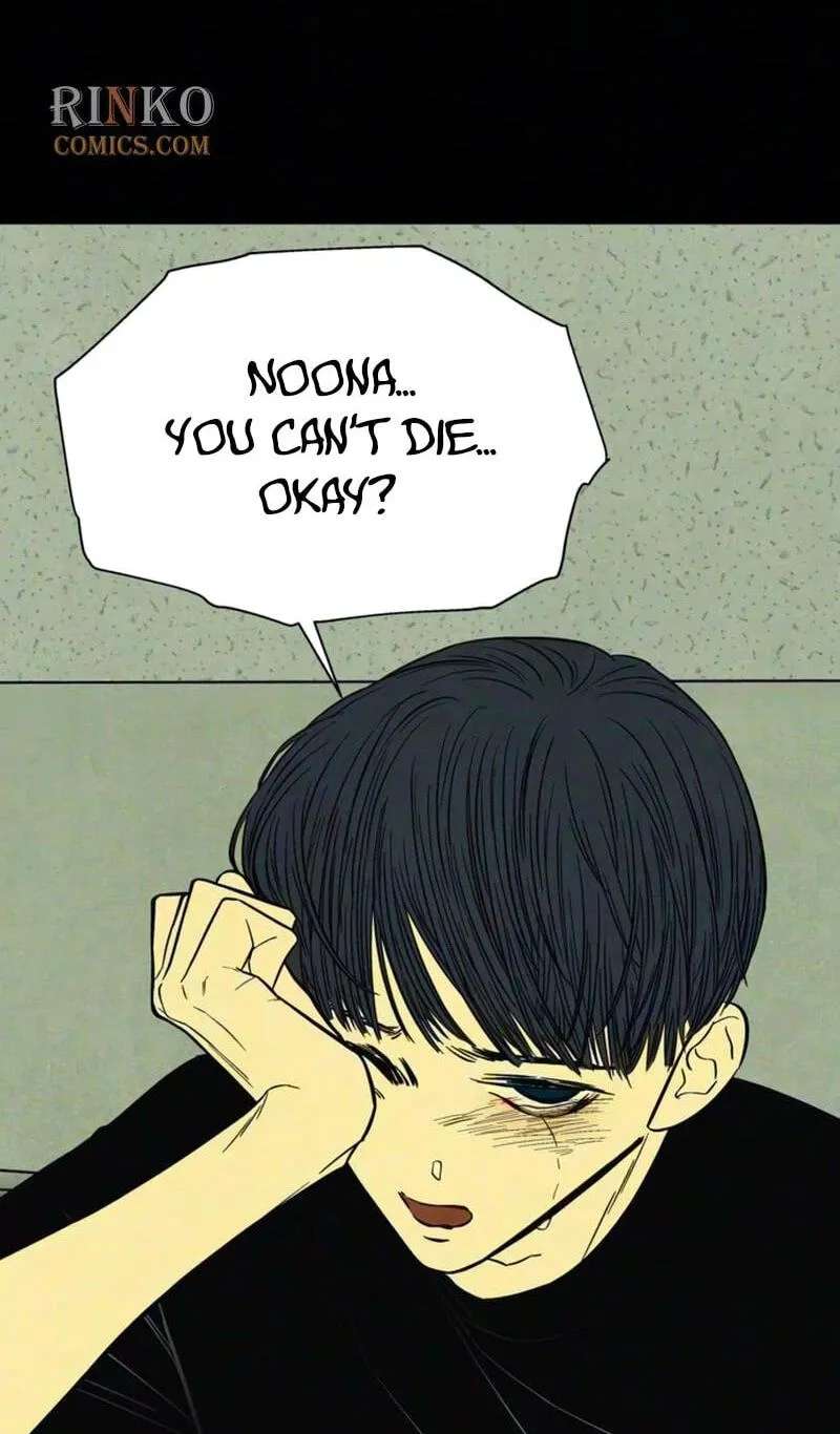 Maengjeong Chapter 18 - page 83
