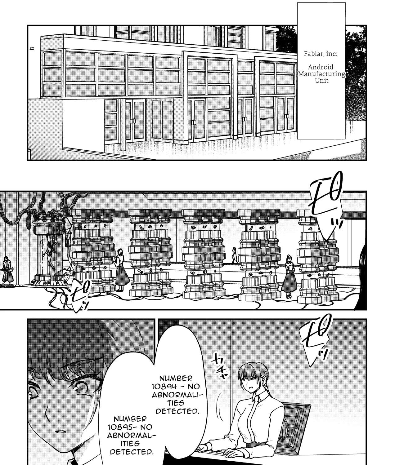 Inochi ga Areba Yokatta Chapter 1 - page 5