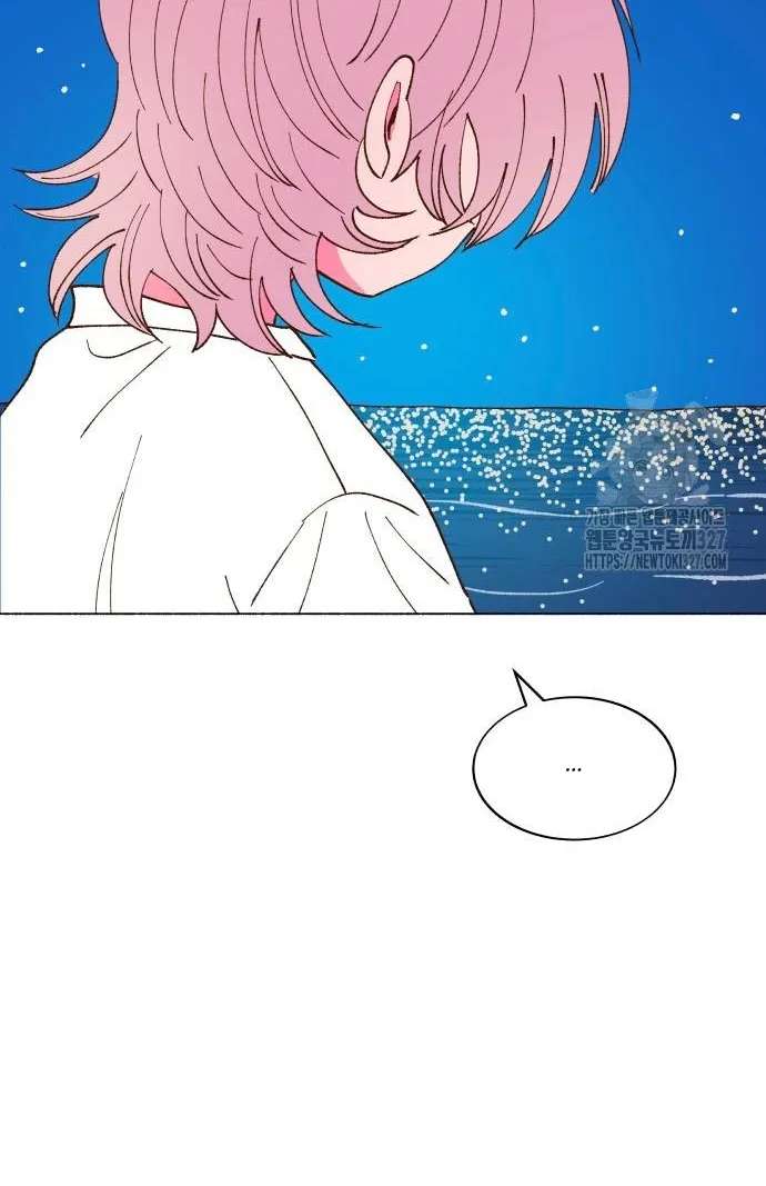 Even If It Goes to Waste Chapter 2 - page 144