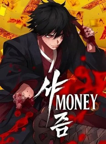 ShaMONEYism