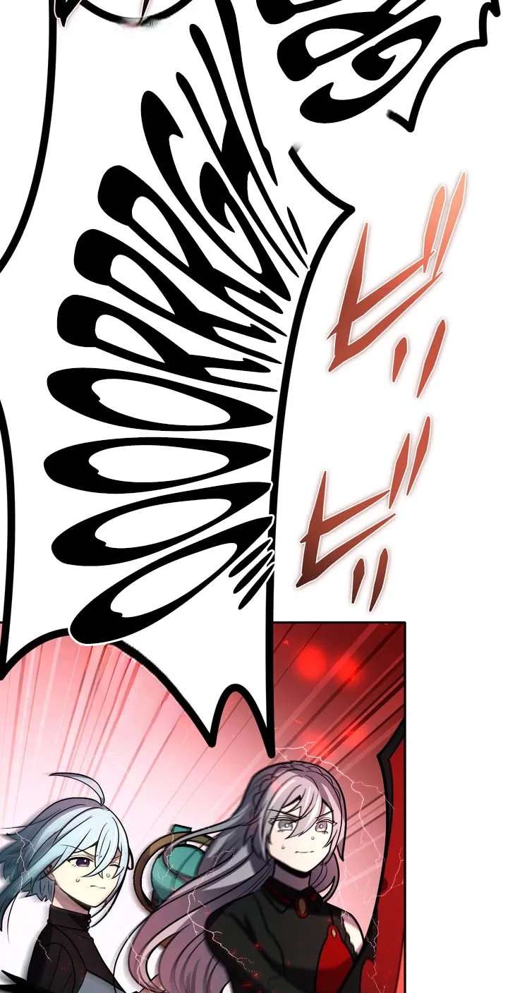Hidden Class Gravity User Chapter 208 - page 31