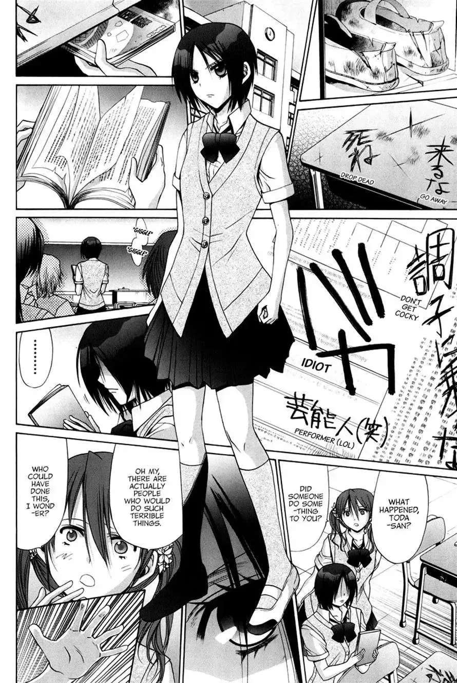 Bamboo Blade Chapter 109 - page 20