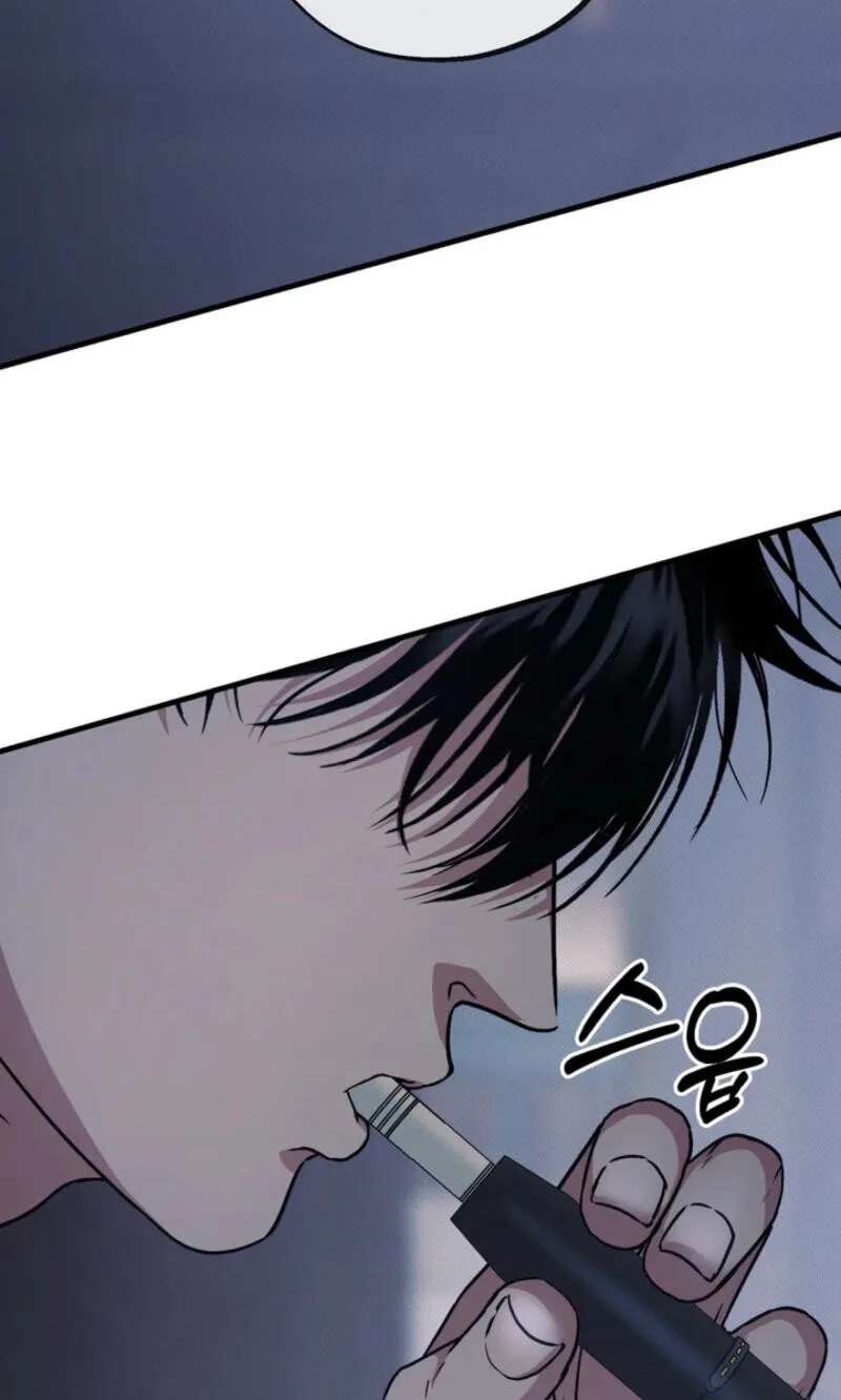 Vanilla Sundae Chapter 25 - page 63