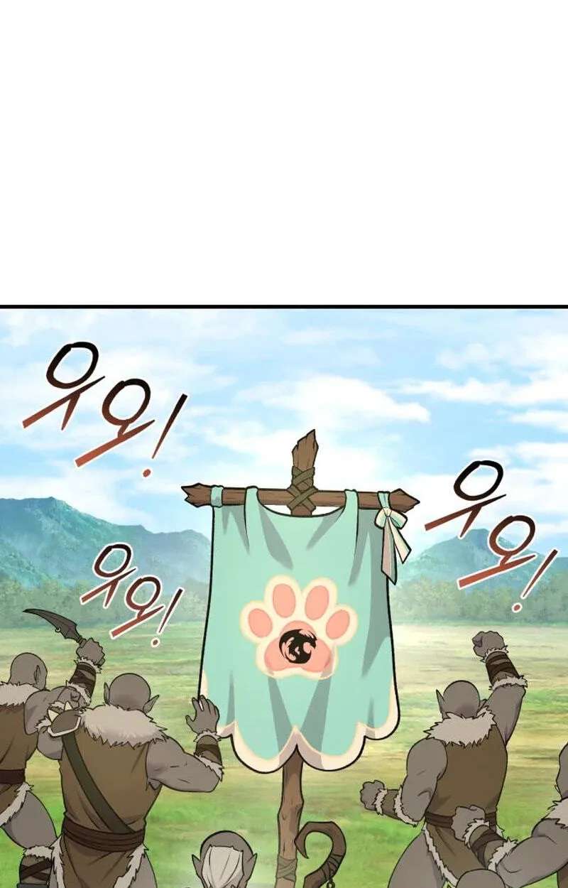 The Top Dungeon Farmer Chapter 145 - page 57