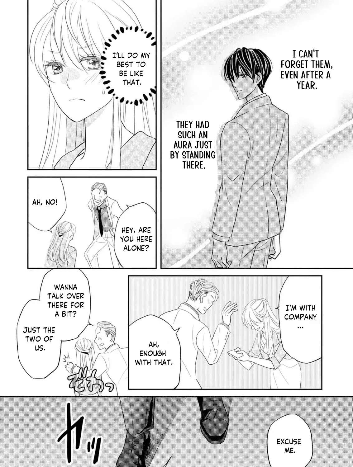 Even If the Aurora Noble Lady Has Her Engagement Broken, She Is Still Deeply Loved Chapter 4 - page 15