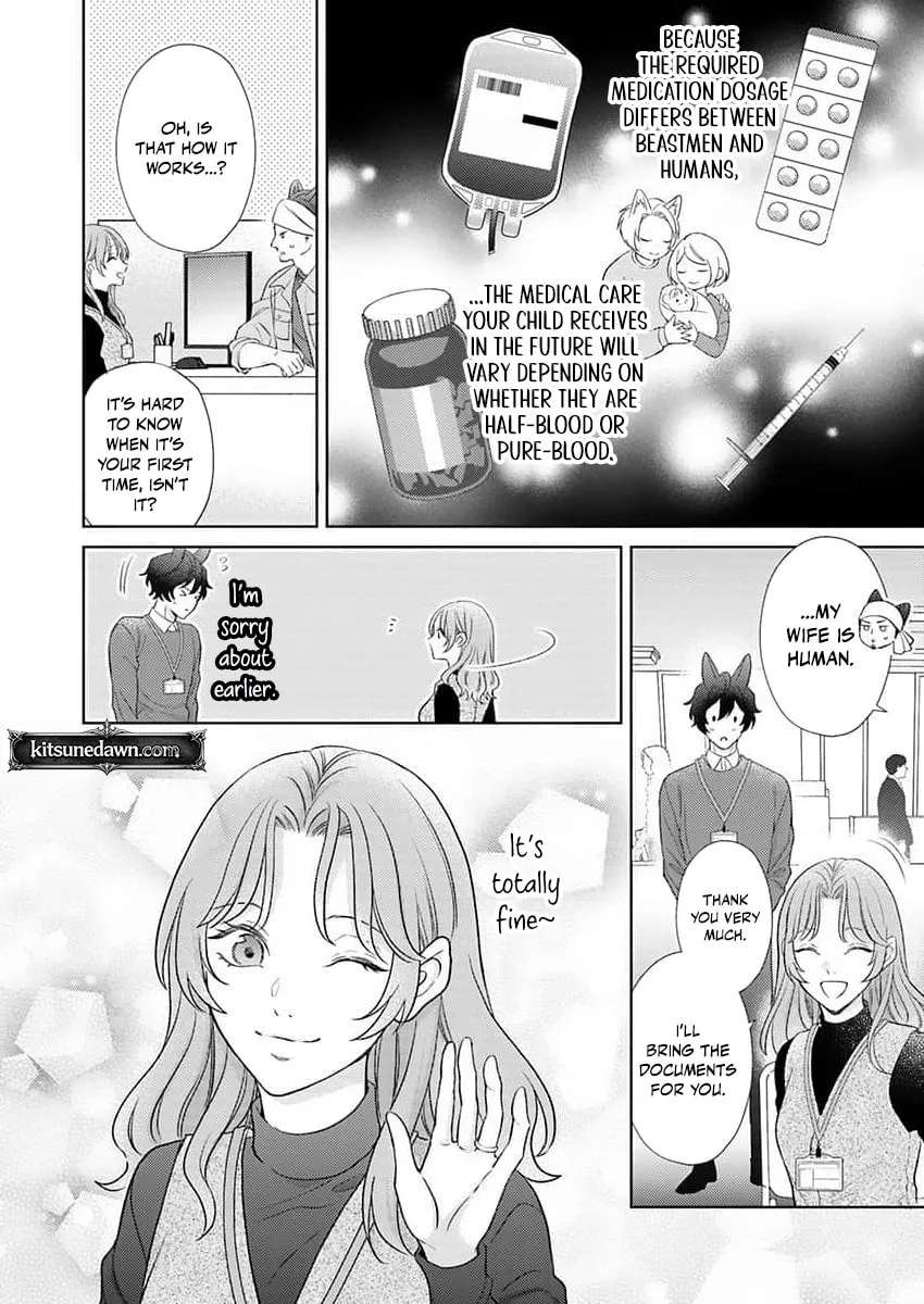 Mating Leave: My Beastman Husband's True Heat Won't Stop Chapter 7 - page 13