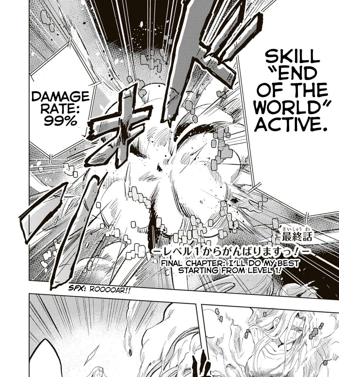 Chibikko Kenja, Lv.1 Kara Isekai de Ganbarimasu! Chapter 39 - page 4