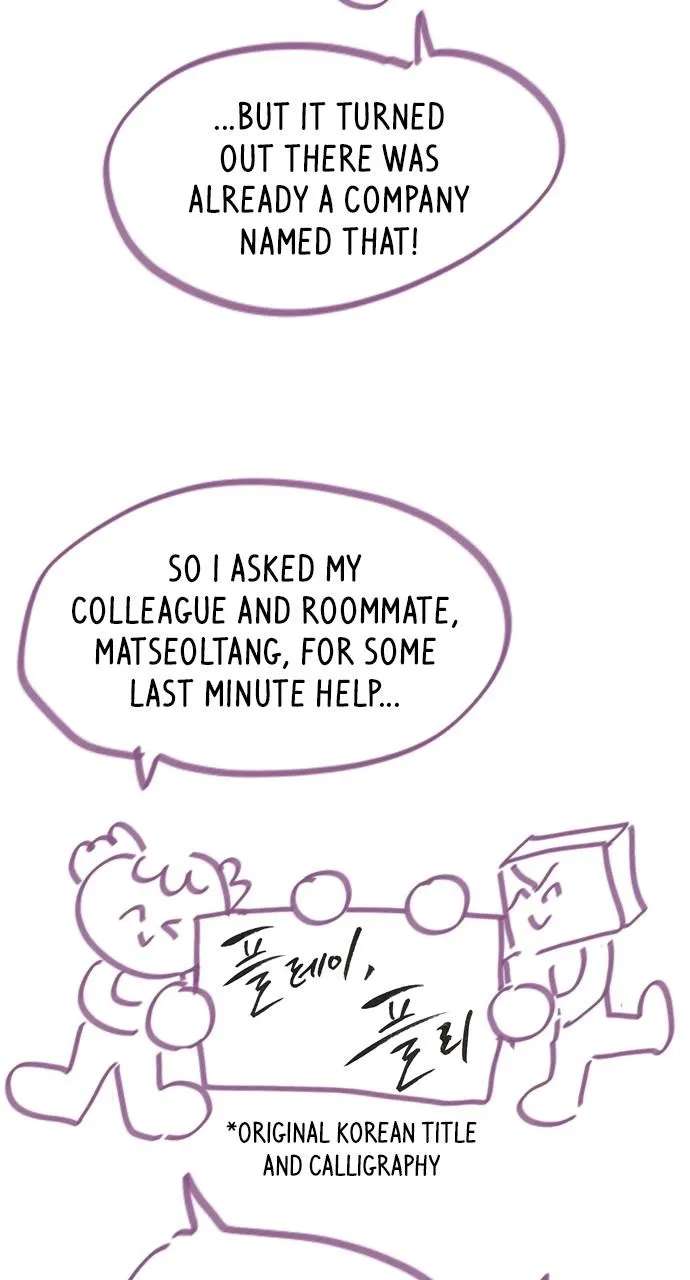 Secret Playlist Chapter 107.5 - page 14