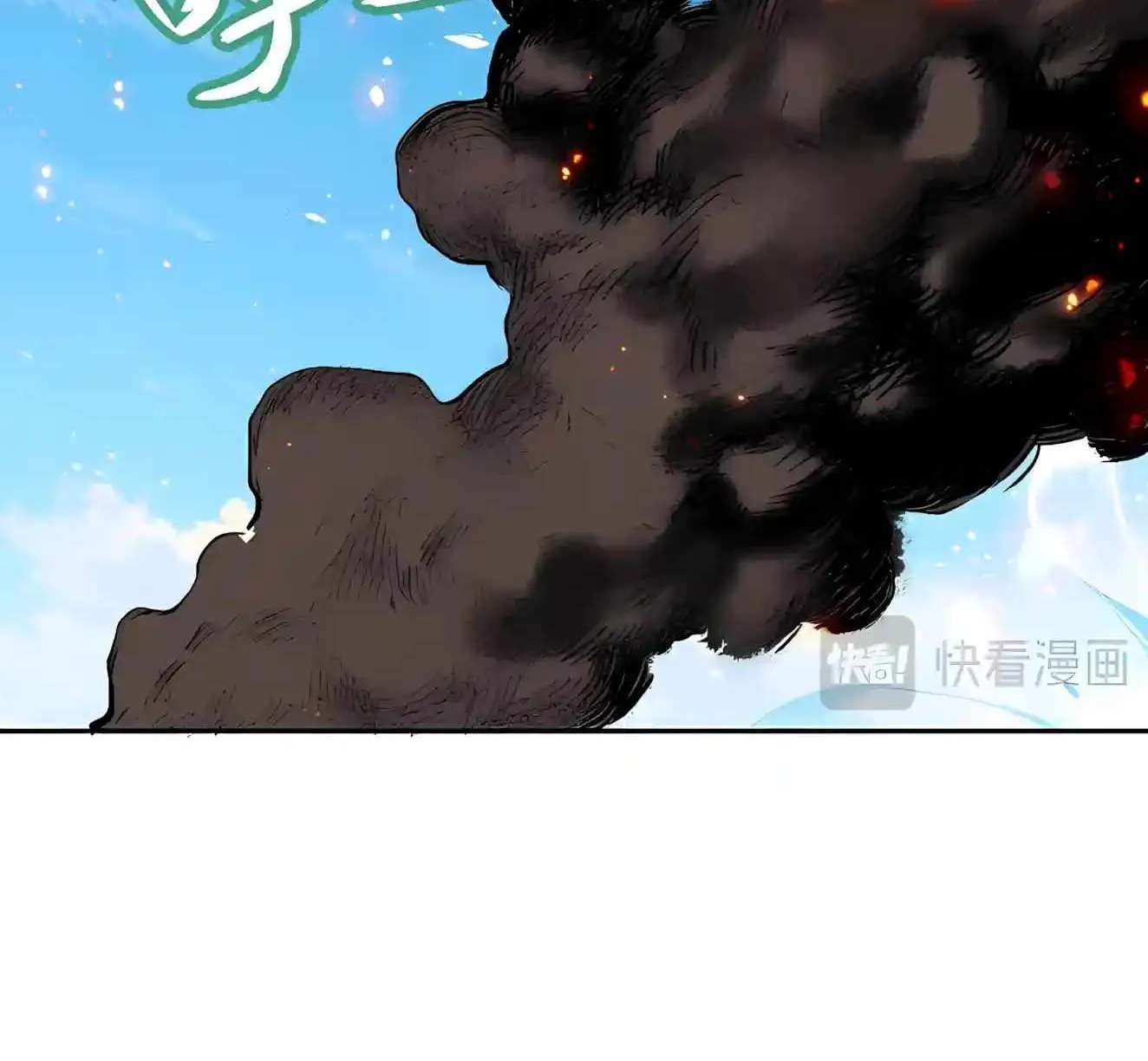 Global Beast Tamer: I Can See the Path of Evolution (2025) Chapter 102 - page 50