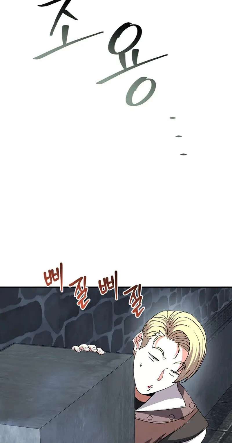 Returnee's Hidden Strategy Streaming Chapter 47 - page 59