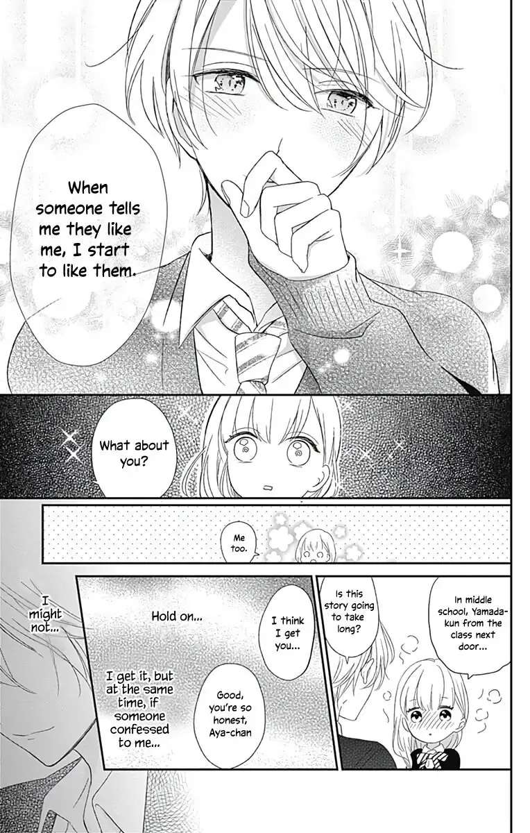 Mayonaka no Stellarium Chapter 2 - page 11