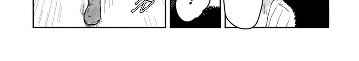 My Daughter Left the Nest and Returned an S-Rank Adventurer: The Black-Haired Valkyrie Chapter 50 - page 6