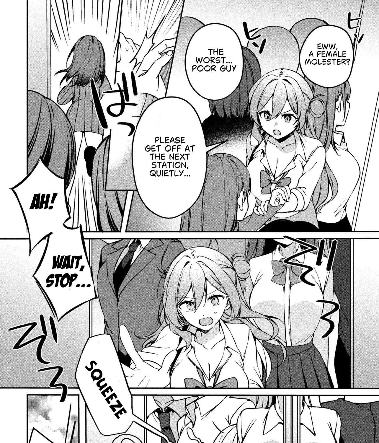 The Innocent Gyaru Isn't Even My Girlfriend Chapter 1 - page 22