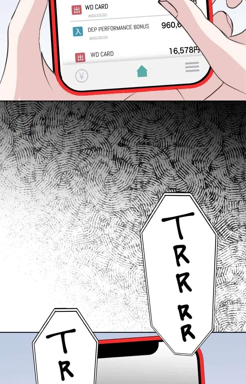 Komugi to Butter to Fukushuu to Chapter 1 - page 122