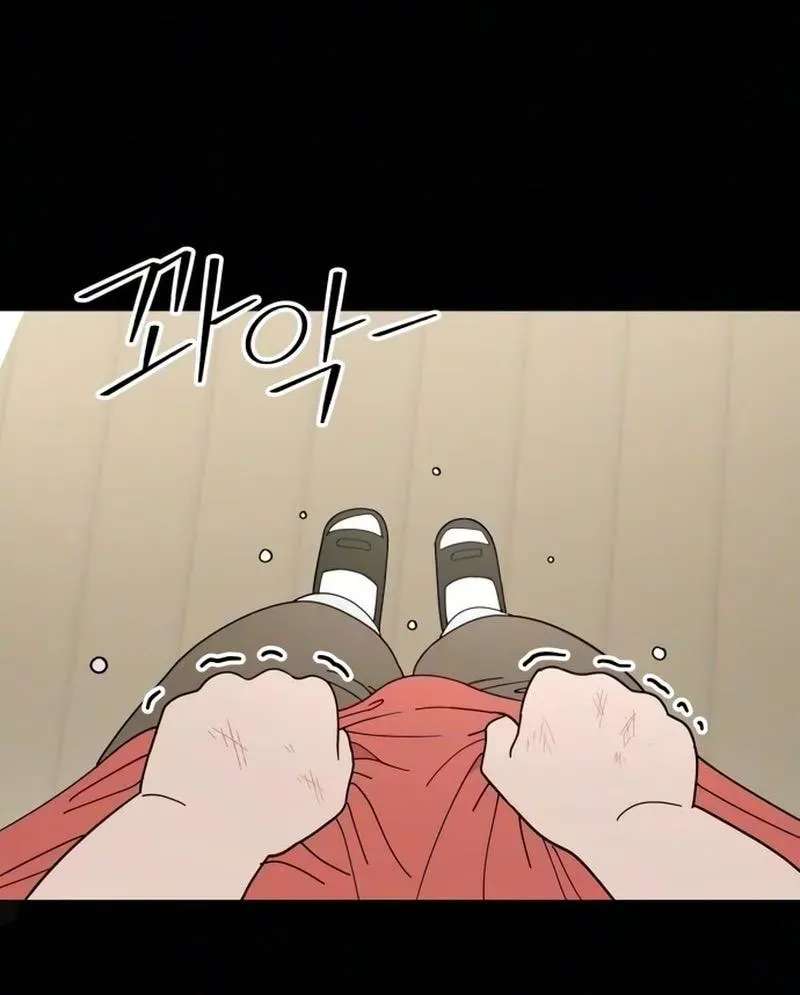 Reversal! First Love Chapter 2 - page 7