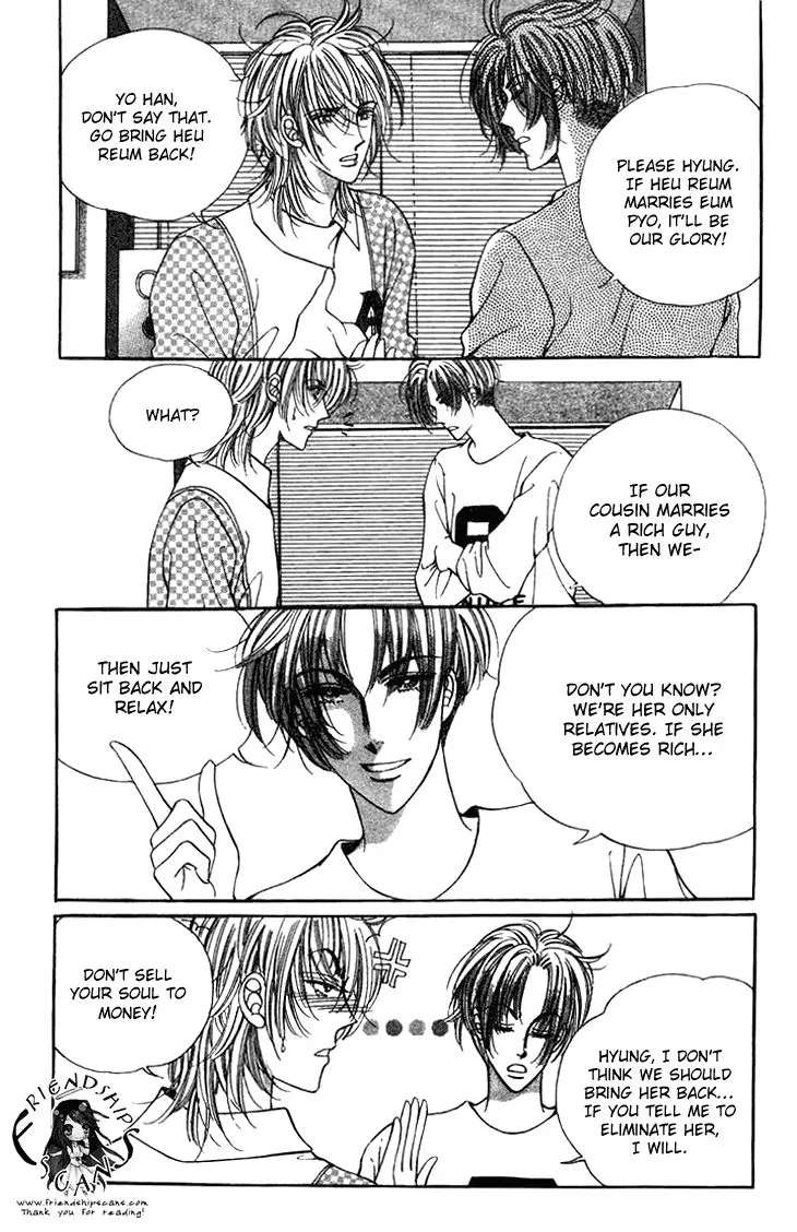 I Want You Chapter 21 - page 26