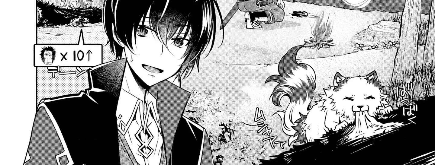 Free Skill de Saikyou Boukensha - Pet mo Musou de Isekai Seikatsu ga Tanoshi sugiru Chapter 2 - page 19