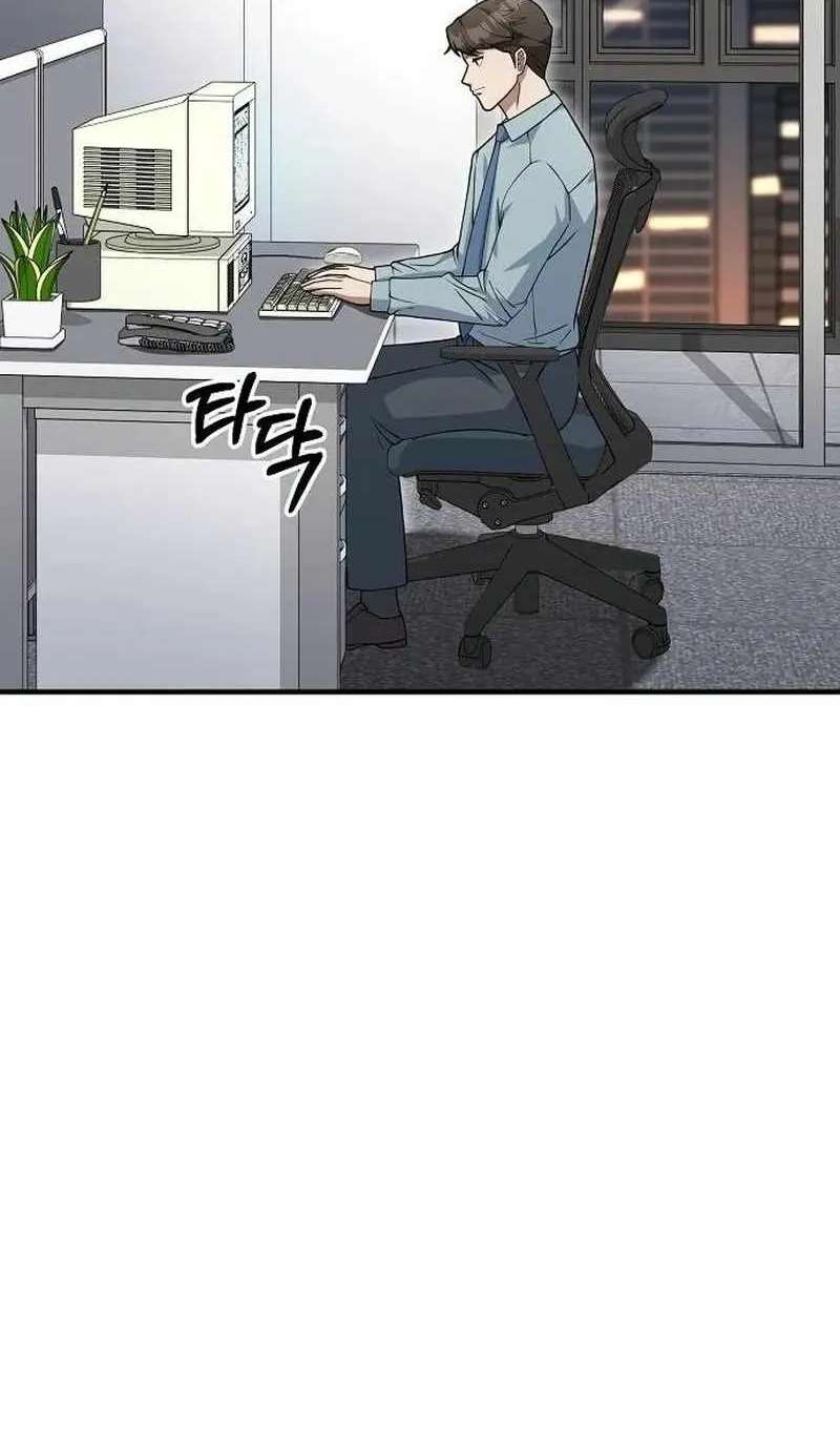 The Chairman Who Wants to Slack Off and Enjoy Life Chapter 28 - page 60