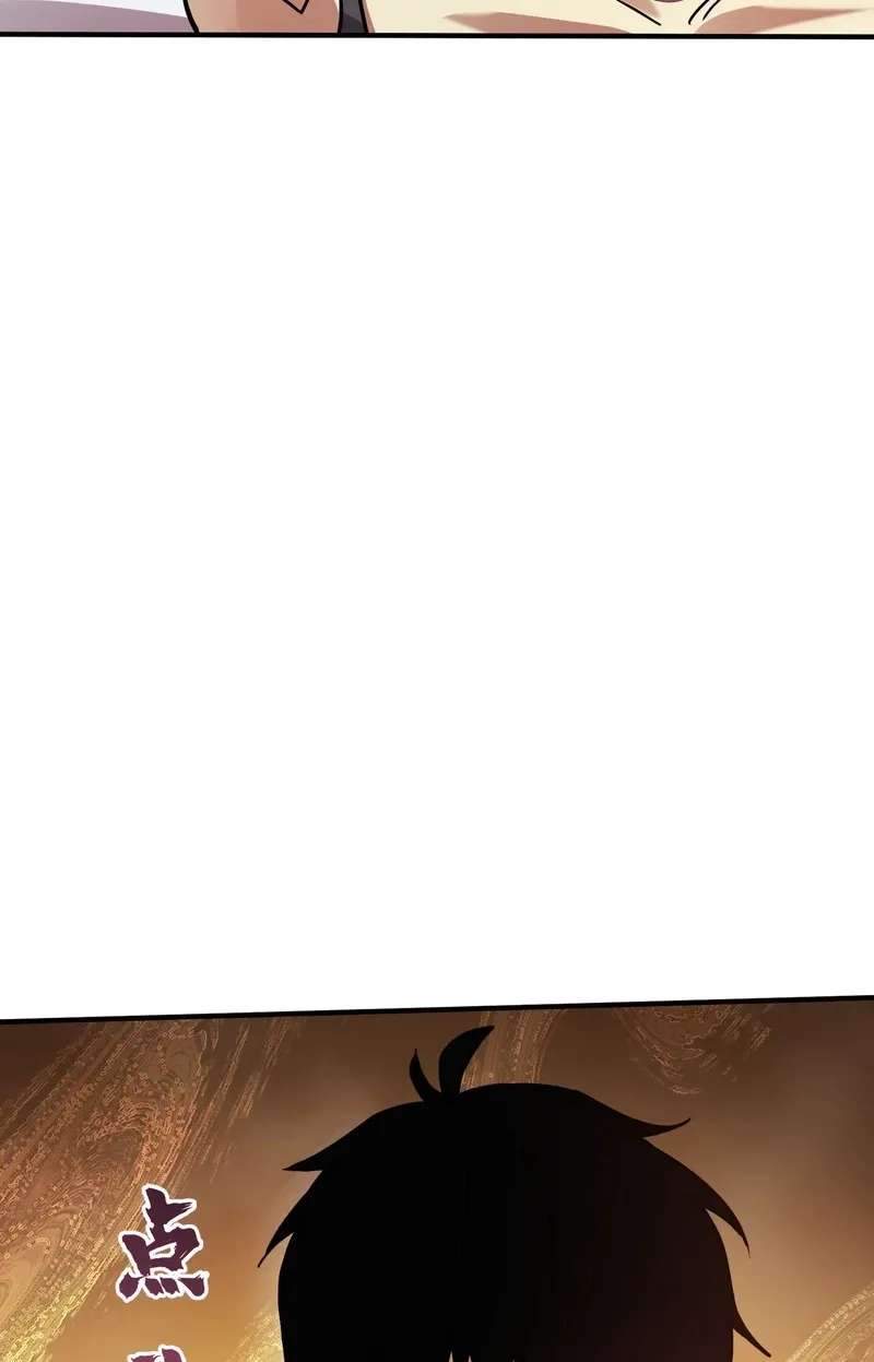 High Martial Arts: Genius Is Only the Threshold to Meeting Me! Chapter 28 - page 21