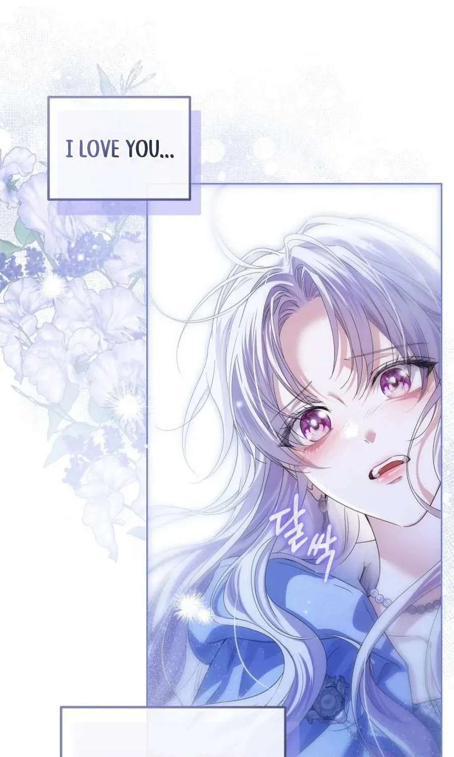 The Princess Stans in Secret Chapter 96 - page 74