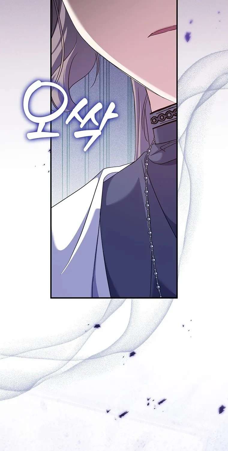 A Saint Who Was Adopted By The Grand Duke Chapter 96 - page 40