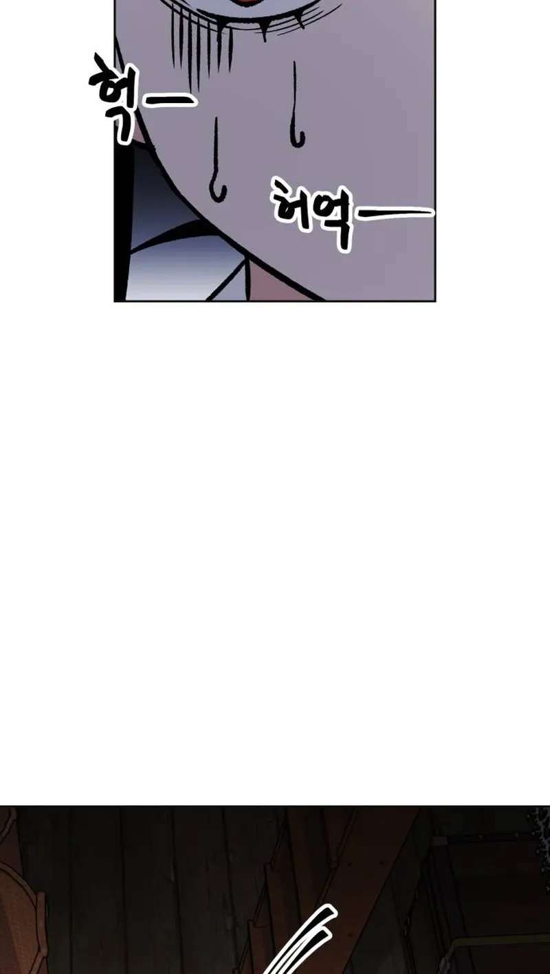 The Delinquent and the Gangster Heiress Chapter 52 - page 65