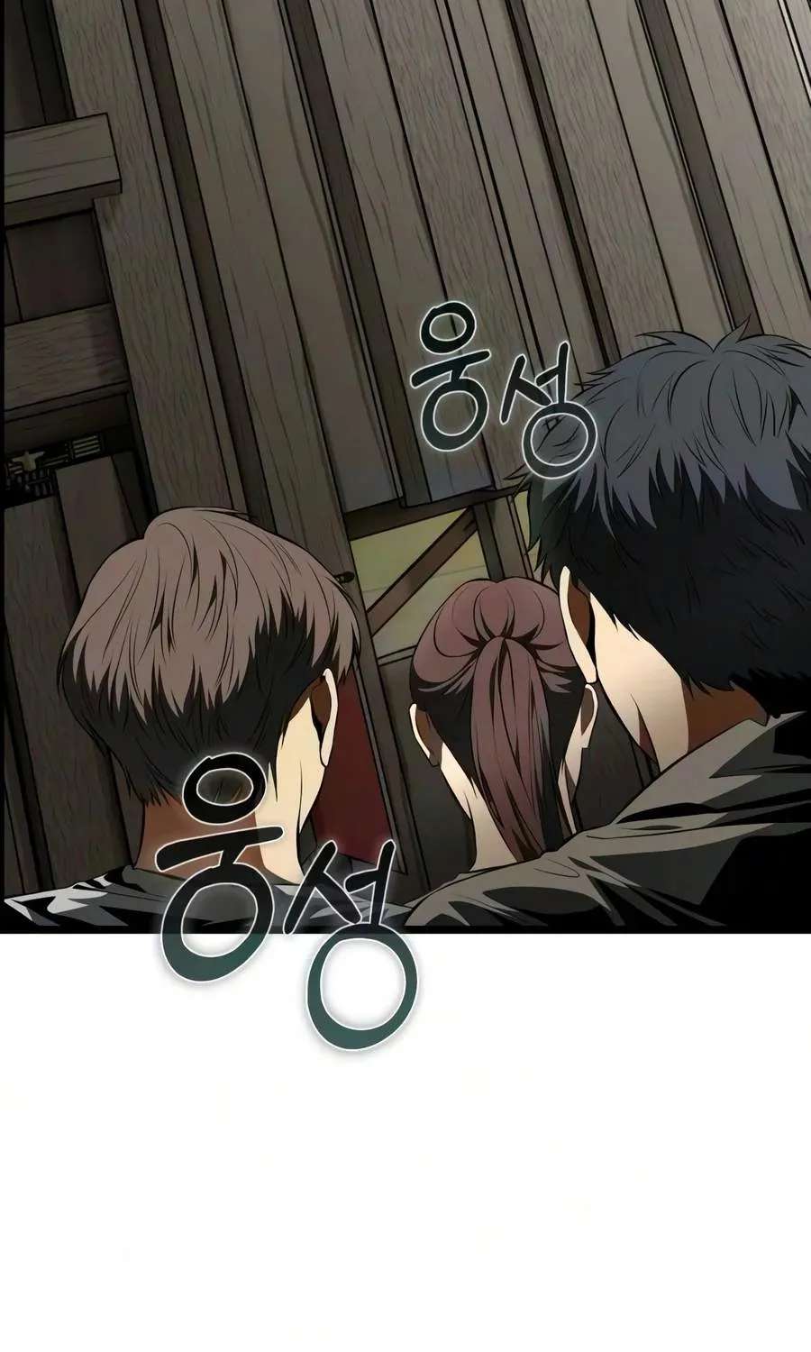 Reincarnator (Manhwa) Chapter 151 - page 10